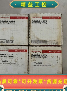 霍尼韦尔RA89A1074--议价商品