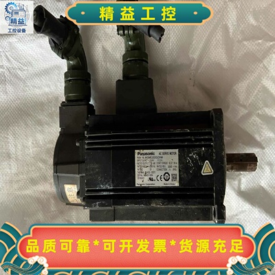 松下A6系列2.0KW伺服电机MSME202GCHM，带刹车--议价商品