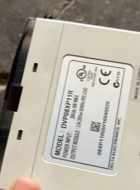拆机台达模块，DVP08XP11R 功能包好,单价 --议价商品