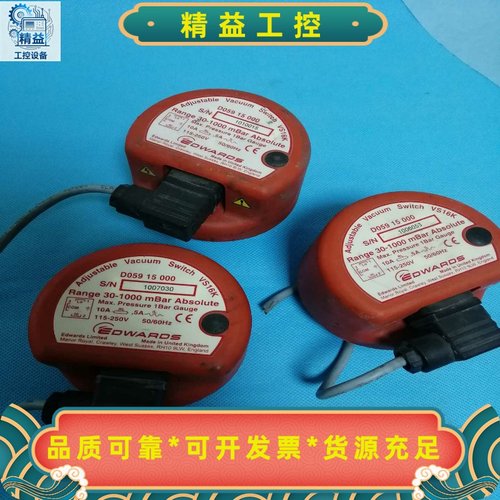 英国EDWARDS爱德华VS16K可调真空开关--议价商品