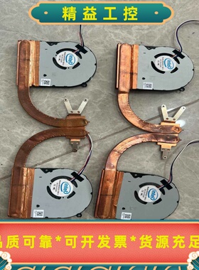 intel英特尔BD65D3-19B13风扇散热器--议价商品