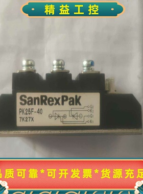 日本三社PK25F-40整T流桥模块一个，拆机产品，成色--议价商品
