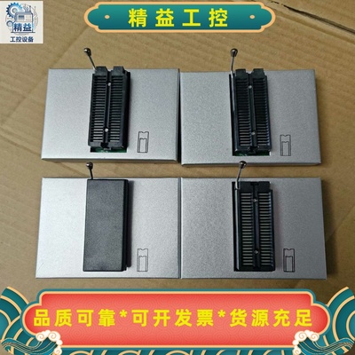 全新西尔特编程器5000原装座子DX0001带加密芯片的原装--议价商品