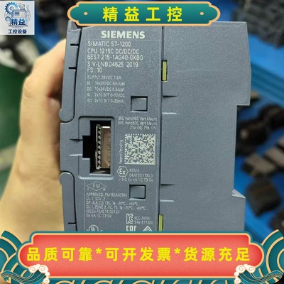 6ES7215-1AG40-0XB0，实物拍摄，功能完好，--议价商品