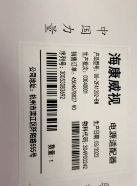 萤石c5x 500万 有线款，给客户发错货。仅是开封。赔钱--议价商