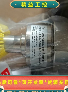 084Z8150丹佛斯温度传感器全新原厂件现货--议价商品