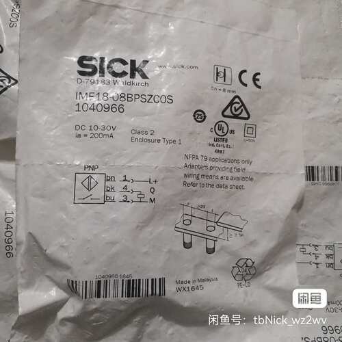 全新原装SICK西克/施克 IME18-08BPSZCOS--议价商品