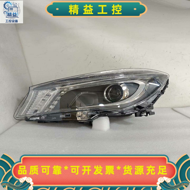 奔驰CLA级大灯左前灯W117原厂原装拆车件成色98成新准新--议价商