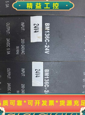 南京科远电源BM136C-24V.拆机的，实物图片，质量保证--议价商品