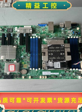 橙色如图已测好，送散热器，超微X11SPH-nCTPF主板，--议价商品