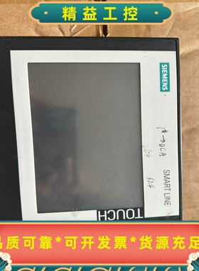 西门子触摸屏SMART700IEV3，型号6AV664--议价商品