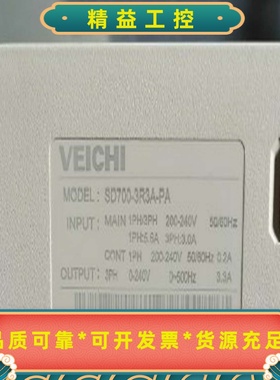 SD700-3R3A-PAVM7-L08A-R7530-Q--议价商品