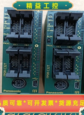 松下原装进口PLCAFP0RC32TFP0R-C32T--议价商品