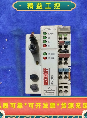 BECKHOFF倍福BK4500InterBus-S耦合--议价商品