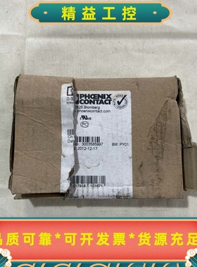德国菲尼克斯SUBCON15/M-SH总线连接器，型号27--议价商品