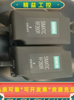 西门子RF260R读写器，6GT2821-6AC10，需要--议价商品