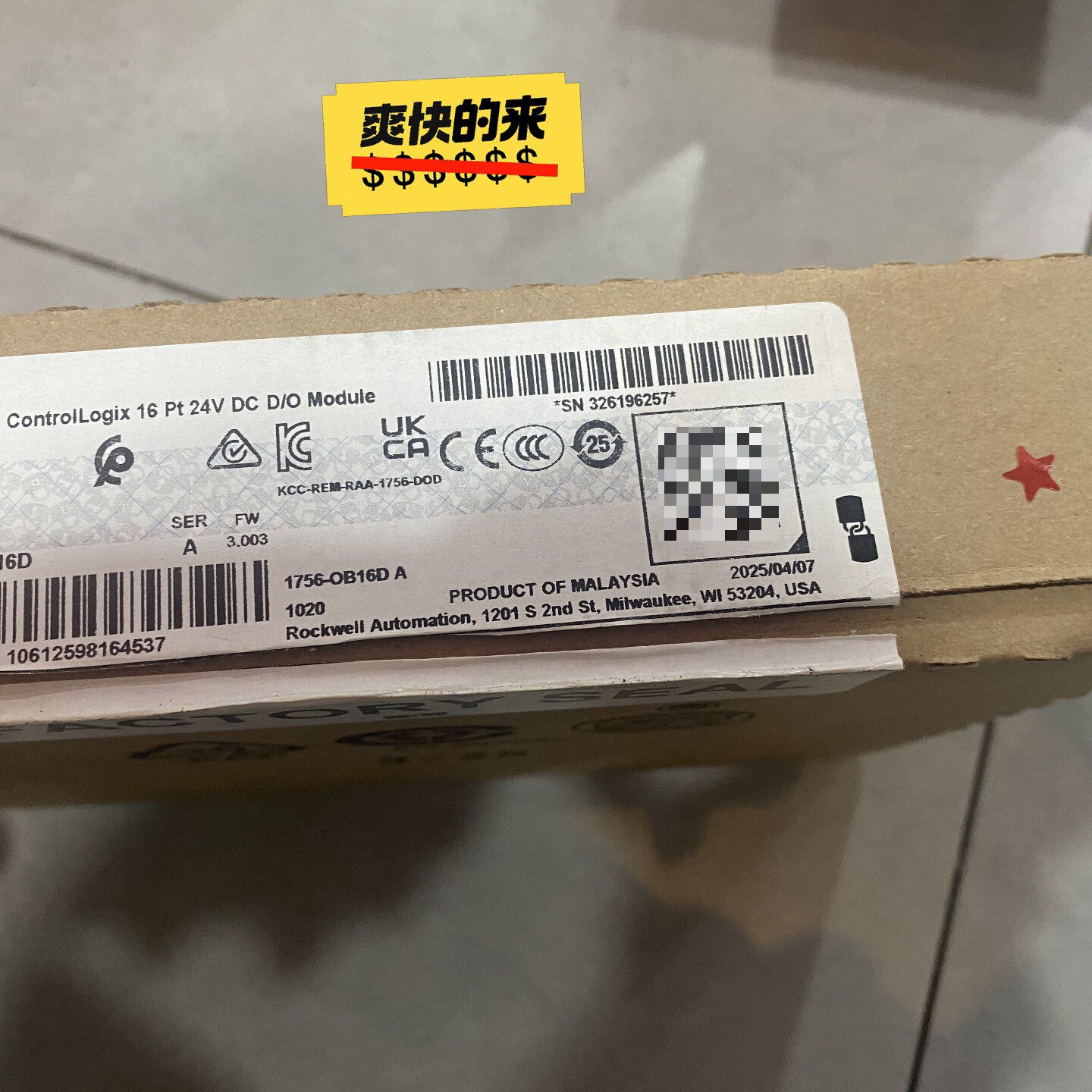 议价--开封原装1756-OB16D,马来西亚产,带原厂标签和封条,