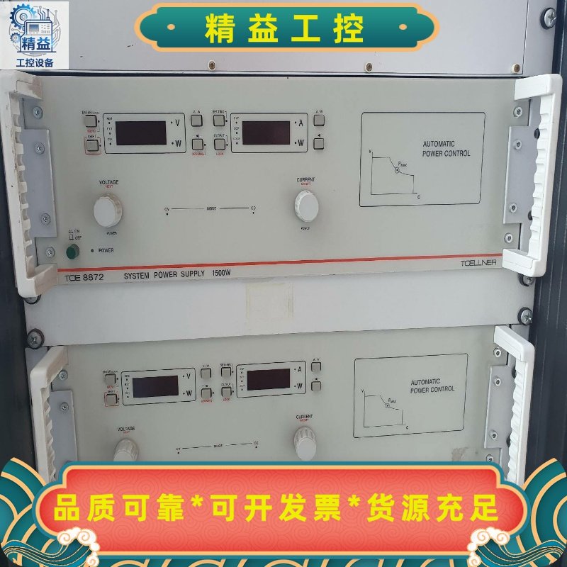 德国TOELLNER直流可调电源TOE8872--议价商品