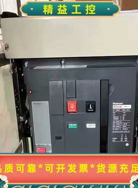 施耐德框架MT20N23PD/OMIC2.020--议价商品