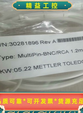 METTLER梅特勒MultiPin-BNC/RCA1.2--议价商品