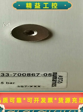 美国ASCO/NUMATICS比例调压阀833-700867--议价商品