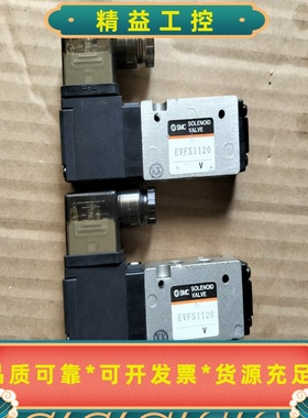 原装拆机SMC电磁阀EVFS1120成色新功能完好，基本--议价商品