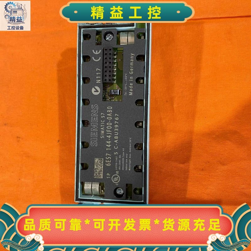 西门子RTD模块6ES7144-4JF00-0AB0--议价商品