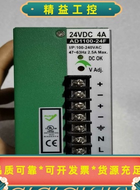 台湾艾克AD1100-24F开关电源--议价商品