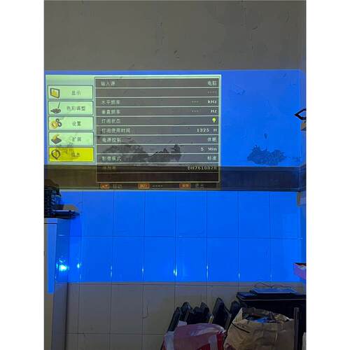 松下投影仪，型号PT-UX38