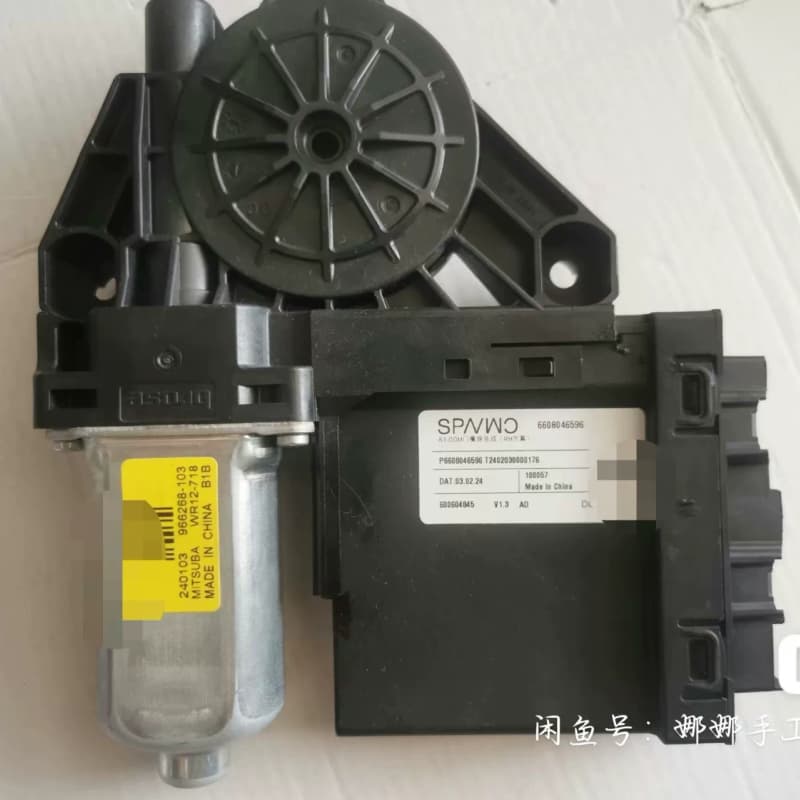 领克01 03左前门升降器模块，原装拆车件，带电机和升--议价商品