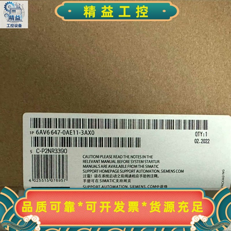 西门子KTP1000BasicDP触摸屏6AV6647--议价商品