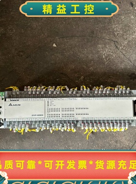 台达PLCDVP80EH00T3正常拆机，功能正常拆--议价商品