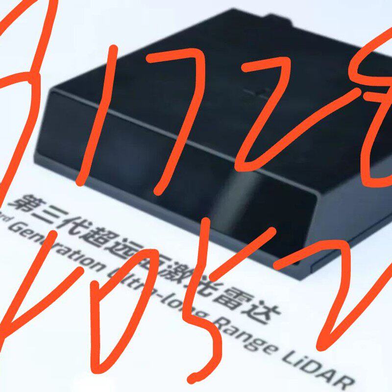 图达通 猎鹰K3 激光雷达 现货--议价商品