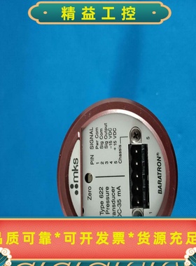 MKS622型真空计，20Torr测量范围，Baratro--议价商品
