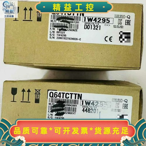 全新三菱Q64RD-GQ64TCTTBWNQ64TCRT--议价商品
