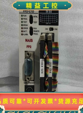 松下PLCAFP2212FP2-C1D实物图，功能完好，--议价商品