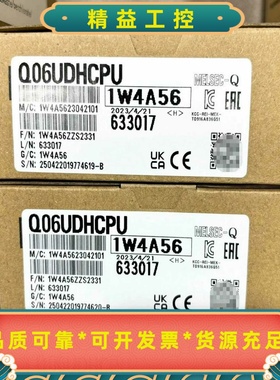 三菱Q06UDHCPU模块全新原装质保一年499元--议价商品