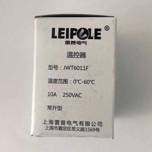 雷普温控器JWT6011F（库存1个）--议价商品