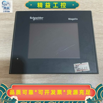 施耐德Magelis触摸屏XBTGT1335--议价商品