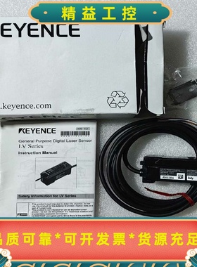 基恩士KEYENCELV-21A，全新原装正品，传感器一--议价商品