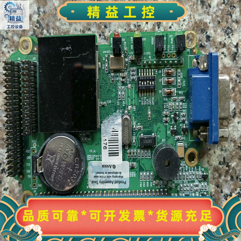 XC6SL16LY62L102516GL，拆机货售后不--议价商品