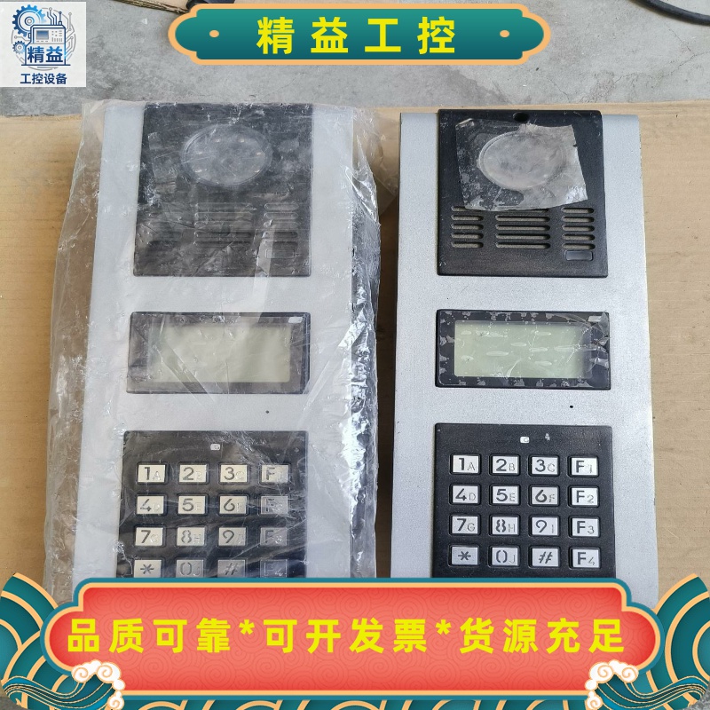 ABB振威全新GC6831C-C智能楼宇对讲可视门铃--议价商品