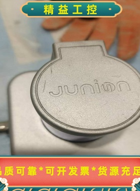 玖物互通Junion品牌激光雷达--议价商品