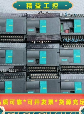 海为PLCS20M2R--议价商品