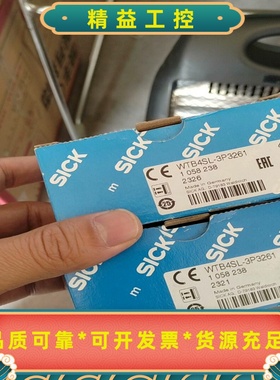 原装正品SICK西克光电开关WTB4SL-3P3261漫反射--议价商品