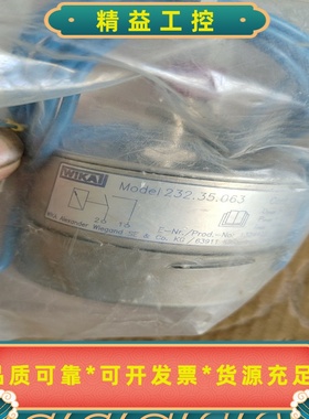 德国威卡WIKA原装压力表Model232.35.063，--议价商品