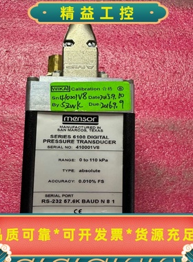 wikai威卡压力计cpt6100高精度压力传感器--议价商品