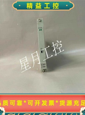 F7553  HIMA 黑马卡件模块备件现货 拍前联系都有货--议价商品
