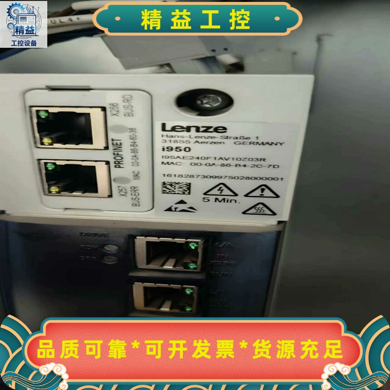 伦茨I950拆机包好用。I95AE240F1AV1Z00--议价商品