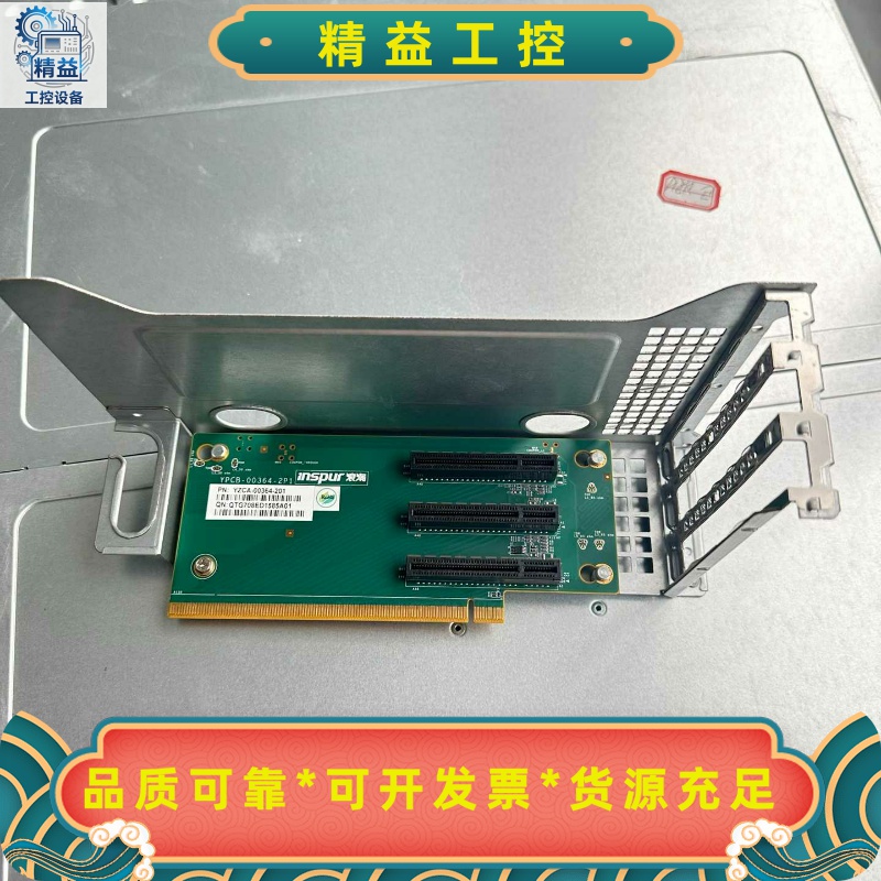 浪潮SA5212M45280m5服务器提升卡PCI-E扩--议价商品